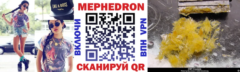 Наркота Ртищево Гашиш  Бошки Шишки  СК  Мефедрон 
