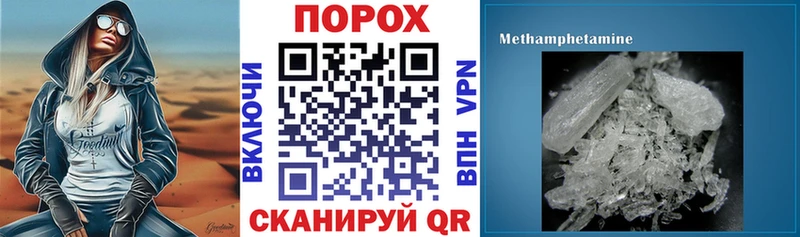 блэк спрут вход  Ртищево  АМФ VHQ 