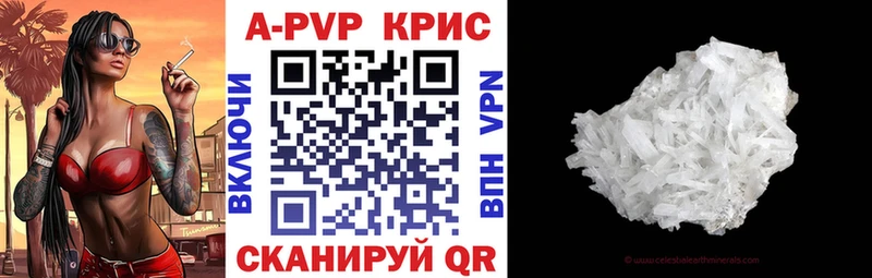 Alpha-PVP мука  Ртищево 