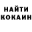 Кетамин ketamine Alex Gorodinsky