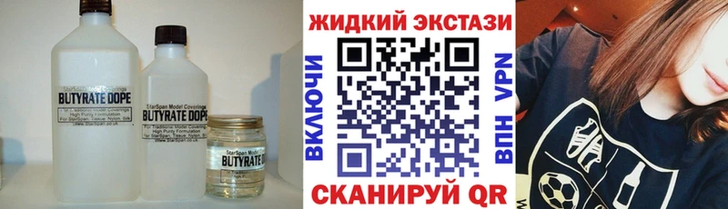 БУТИРАТ BDO  дарк нет Telegram  Ртищево 