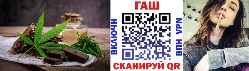 купить закладку  Ртищево  Cannafood конопля 