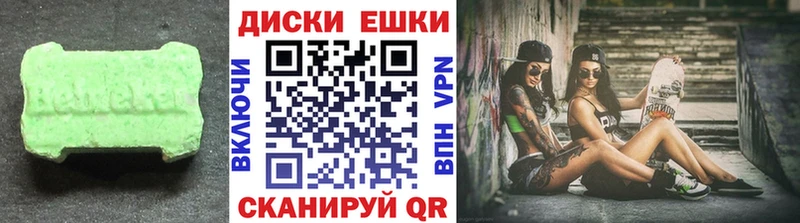 сколько стоит  Ртищево  Экстази MDMA 
