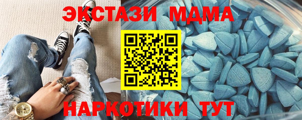 Экстази DUBAI Ртищево