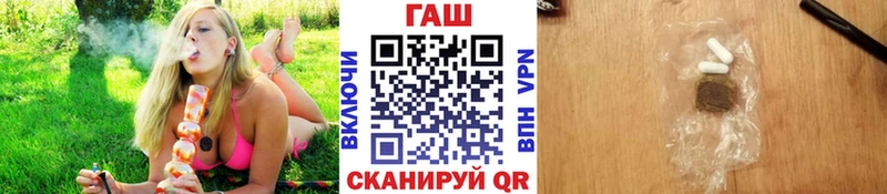 ГАШИШ индика сатива  Ртищево 