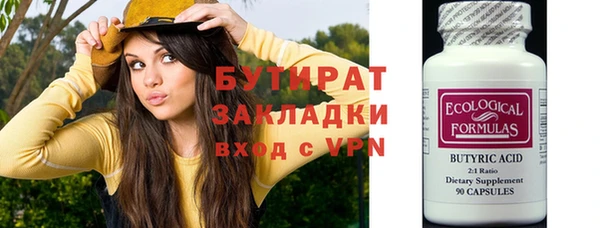 первитин Пересвет