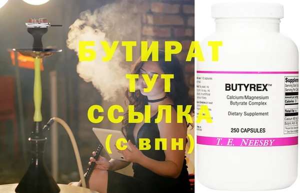первитин Пересвет