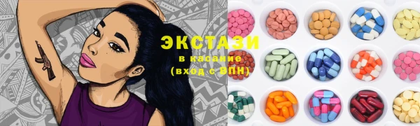ПСИЛОЦИБИНОВЫЕ ГРИБЫ Пестово