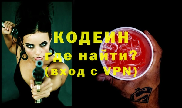 ПСИЛОЦИБИНОВЫЕ ГРИБЫ Пестово
