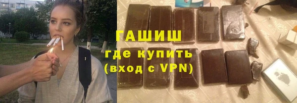 ПСИЛОЦИБИНОВЫЕ ГРИБЫ Пестово