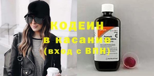 ПСИЛОЦИБИНОВЫЕ ГРИБЫ Пестово