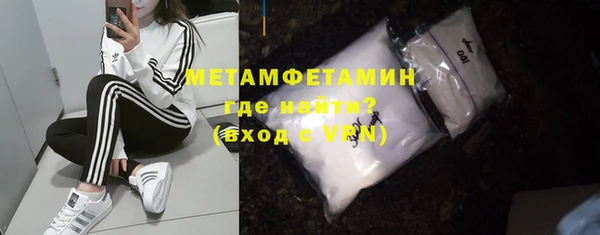 ПСИЛОЦИБИНОВЫЕ ГРИБЫ Пестово