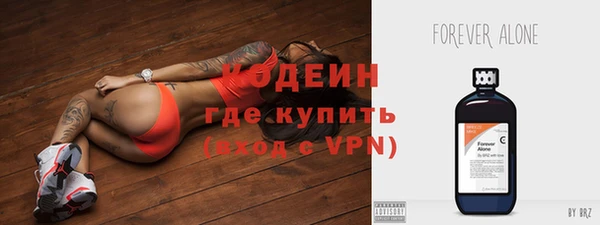 первитин Пересвет