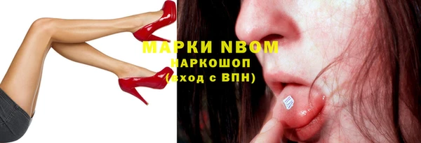 ПСИЛОЦИБИНОВЫЕ ГРИБЫ Пестово