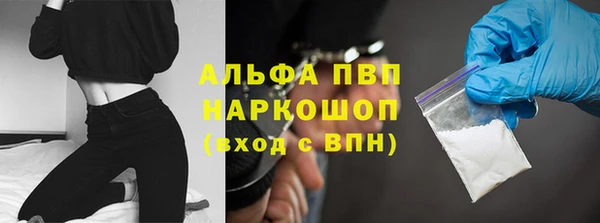 ПСИЛОЦИБИНОВЫЕ ГРИБЫ Пестово