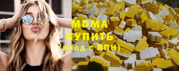 ПСИЛОЦИБИНОВЫЕ ГРИБЫ Пестово