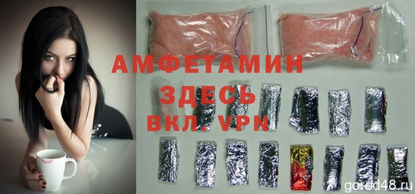 ПСИЛОЦИБИНОВЫЕ ГРИБЫ Пестово