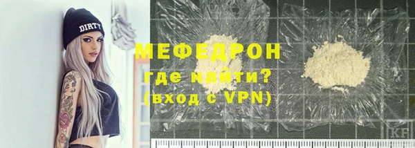 первитин Пересвет