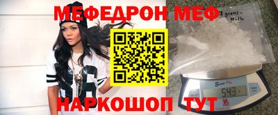 синтетический гашиш Малгобек