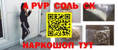 a pvp Мариинск