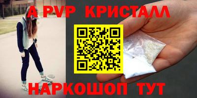 a pvp Мариинск