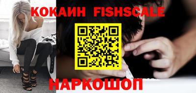 ALPHA PVP Малоярославец