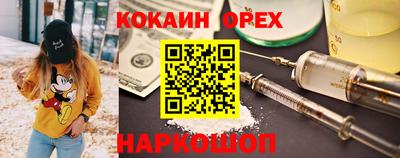 синтетический гашиш Малгобек