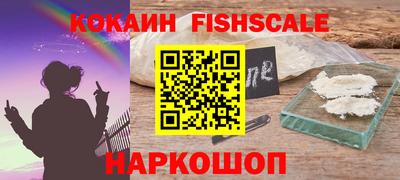 синтетический гашиш Малгобек