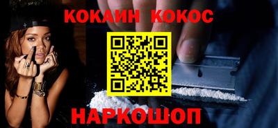 синтетический гашиш Малгобек