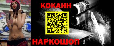 синтетический гашиш Малгобек