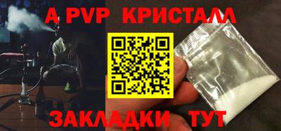 ALPHA PVP Малоярославец