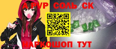a pvp Мариинск