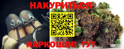 синтетический гашиш Малгобек