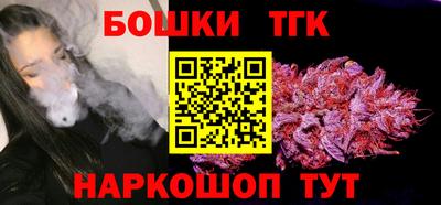 синтетический гашиш Малгобек