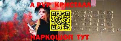 a pvp Мариинск