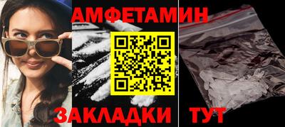 синтетический гашиш Малгобек