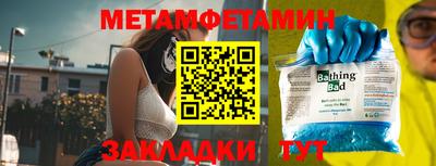 синтетический гашиш Малгобек