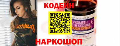 синтетический гашиш Малгобек
