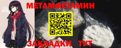 синтетический гашиш Малгобек