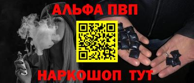 синтетический гашиш Малгобек