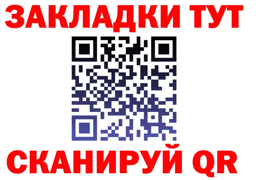 А ПВП крисы CK ТОР это mega Ртищево