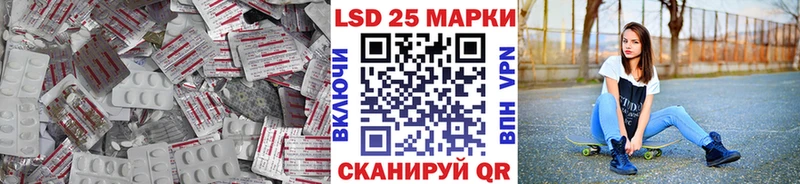гидра ТОР  даркнет сайт  Ртищево  LSD-25 экстази кислота 