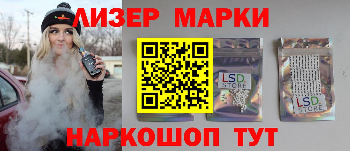Лсд 25 экстази кислота Ртищево