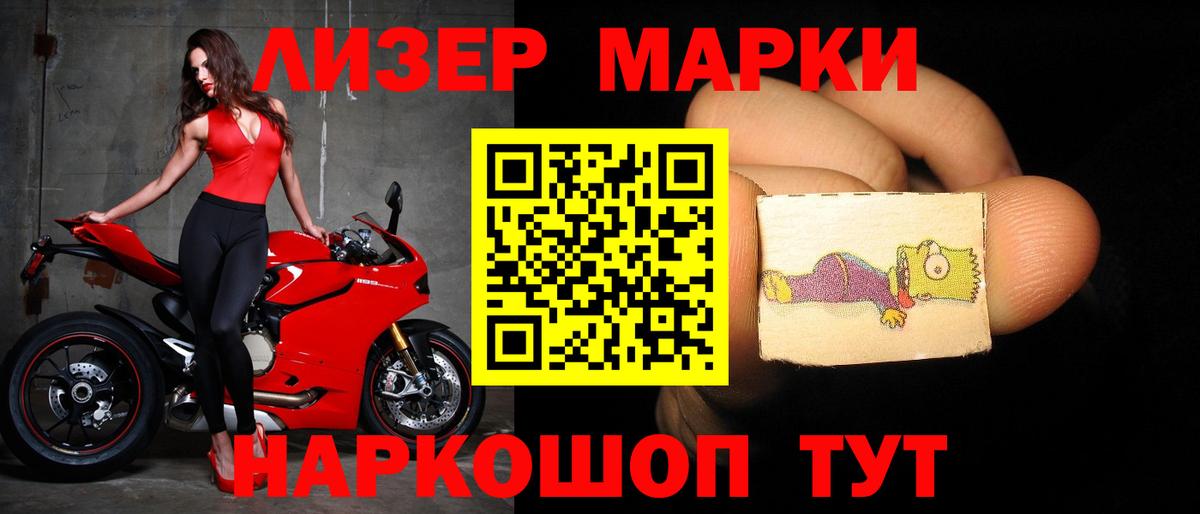 Лсд 25 экстази ecstasy  Вход с VPN  Ртищево 