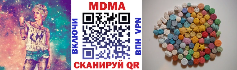 darknet Telegram  закладка  Ртищево  MDMA VHQ 