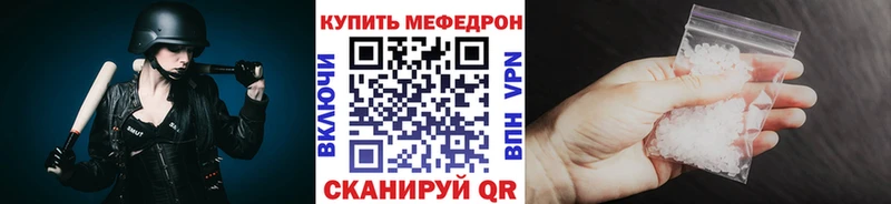 МЕГА ссылка  Ртищево  МЕФ mephedrone 