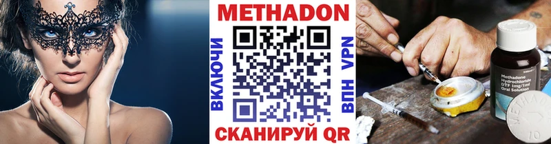 Метадон мёд  KRAKEN ТОР  Ртищево 