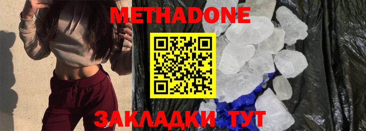 ГАШ  Канабис  Меф МЯУ МЯУ   КОКАИН  Вход с VPN  Ртищево  Меф МЯУ МЯУ  Экстази  Каннабис  Alpha PVP СОЛЬ  
