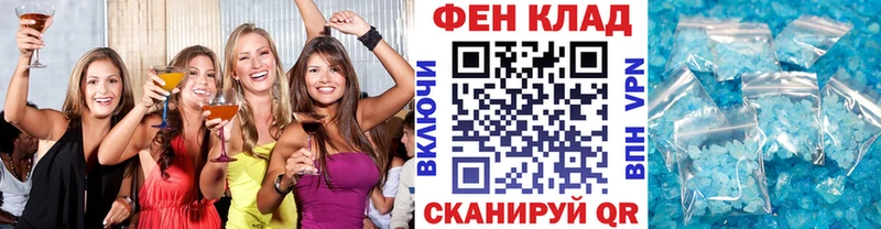 Первитин мет  сколько стоит  Ртищево 