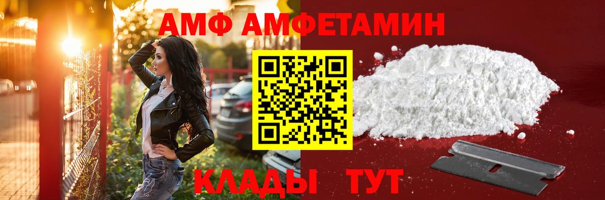 Первитин мет Ртищево